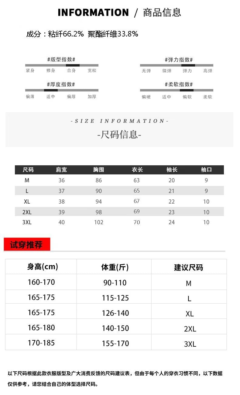 Pure White Jacquard Short Sleeve Sweater Men&#039;s Spring And Autumn Thin Bottoming Shirt Men&#039;s Fashion Brand Trendy Half Sleeve Sweater